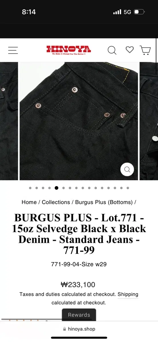 데님 팝니다.(BURGUS PLUS - Lot.771 )